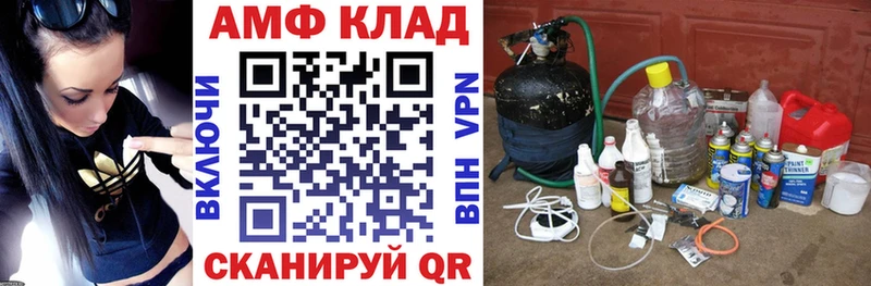 darknet какой сайт  где купить наркоту  Кукмор  Amphetamine Premium 