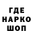 Амфетамин 97% Ja Serg