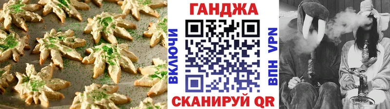 Cannafood марихуана  наркота  Кукмор 