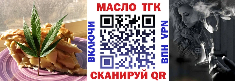 Еда ТГК конопля Кукмор