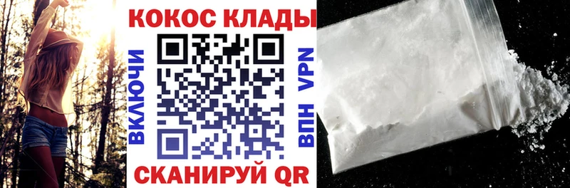 Cocaine Боливия  где найти   Кукмор 