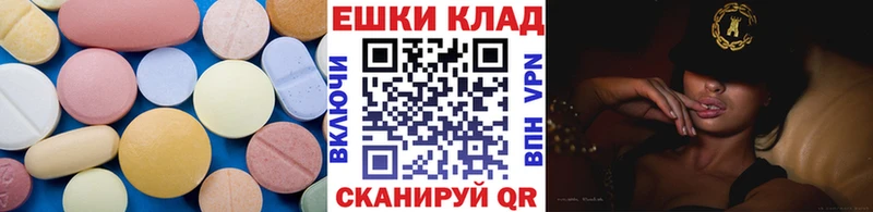 ЭКСТАЗИ mix  Кукмор 