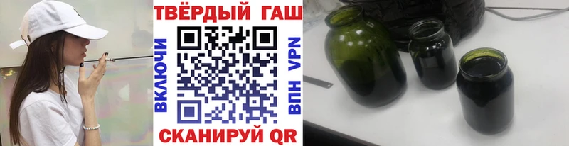 hydra маркетплейс  Кукмор  ГАШ Ice-O-Lator 