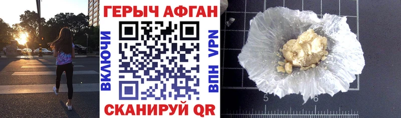 OMG   Кукмор  ГЕРОИН гречка  продажа наркотиков 