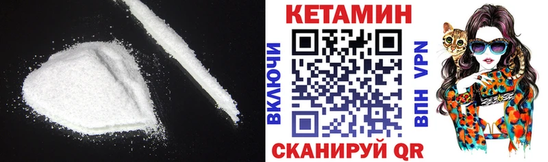 наркошоп  Кукмор  hydra маркетплейс  КЕТАМИН ketamine 