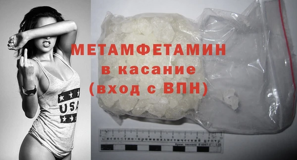 кокаин перу Армянск