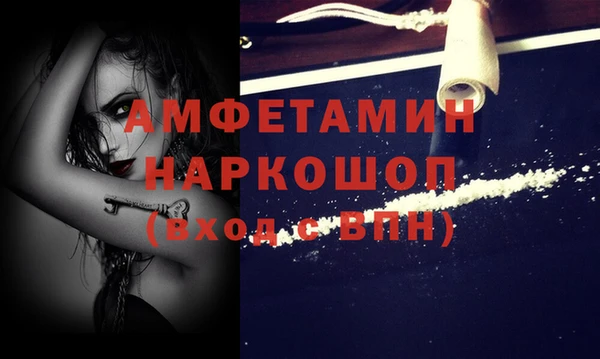 экстази Аркадак