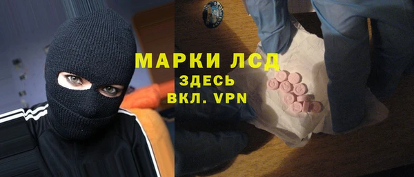 экстази Аркадак