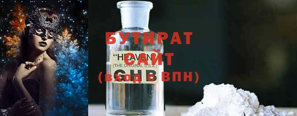 экстази Аркадак
