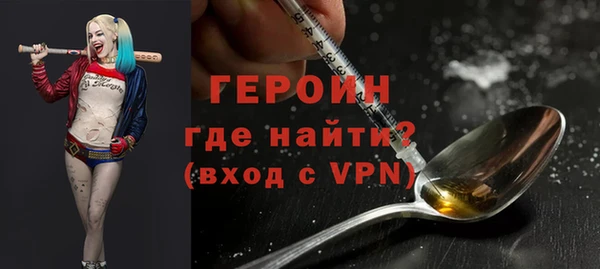 мет Гатчина