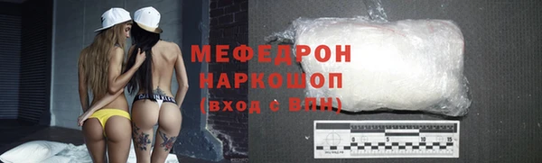 кокаин перу Армянск