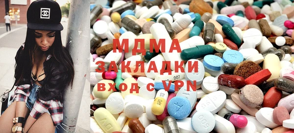 экстази Аркадак