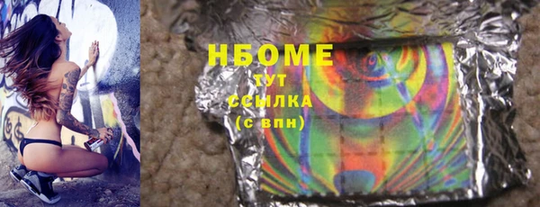 MESCALINE Бородино