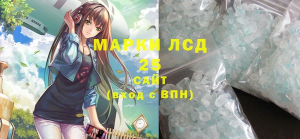 экстази Аркадак