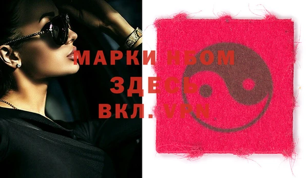 кокаин перу Армянск