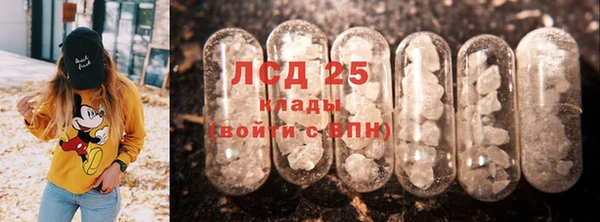 экстази Аркадак