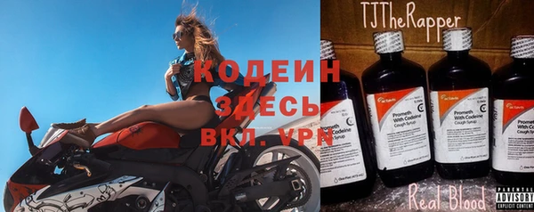 кокаин перу Армянск