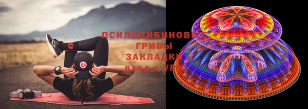 экстази Аркадак