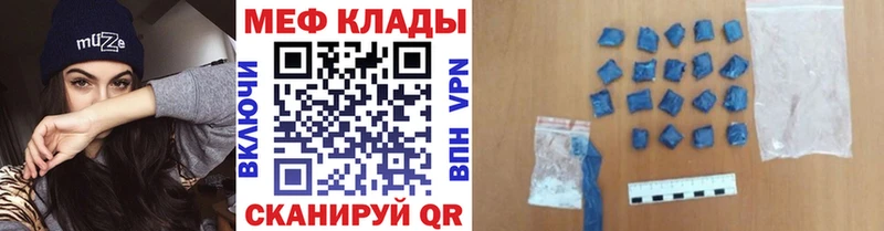 наркошоп blacksprut ССЫЛКА Мефедрон кристаллы Кукмор