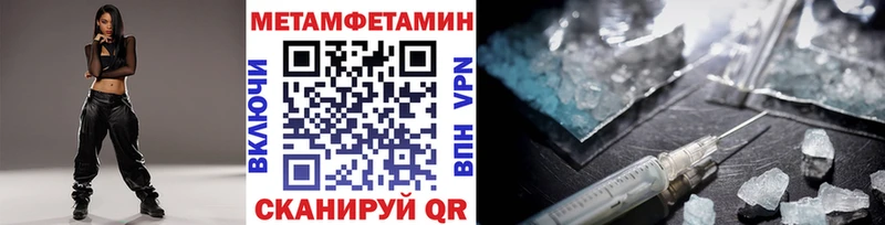 купить   Кукмор  МЕТАМФЕТАМИН Methamphetamine 