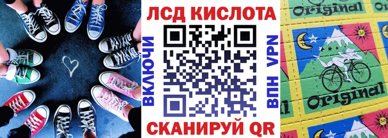 Марки 25I-NBOMe 1500мкг Кукмор