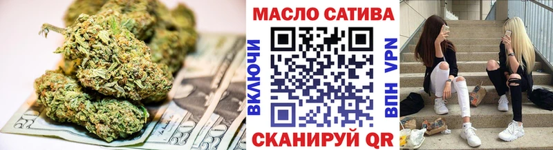 ТГК жижа  где можно купить   Кукмор 