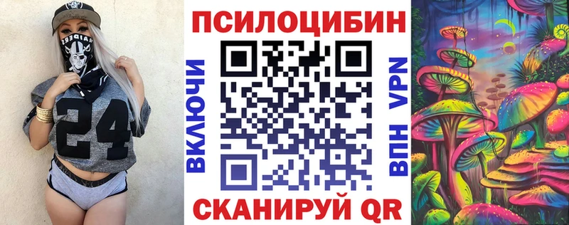 кракен рабочий сайт Кукмор Псилоцибиновые грибы мицелий